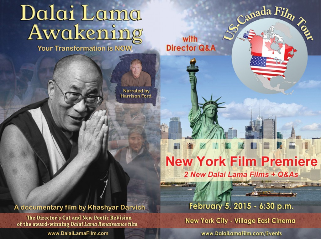 New York Film Premiere - Village East Cinema